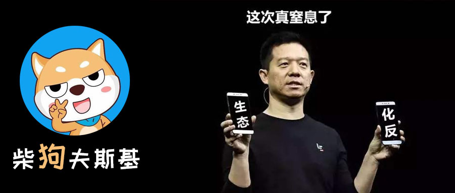 张雪峰被传心脏骤停抢救后，多平台直播间突发中断……